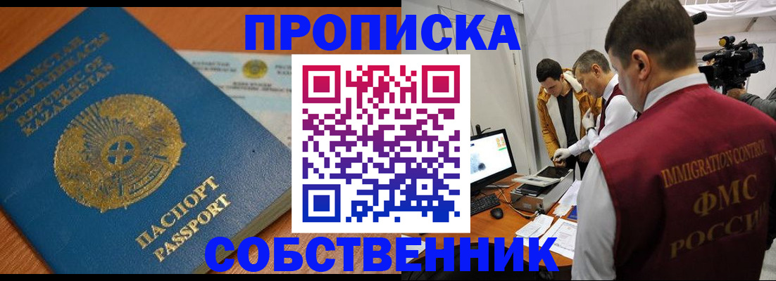 регистрация для школы в Пестово